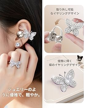 Amazon.co.jp: king luckyイヤーカフ イヤホン｜着脱可能